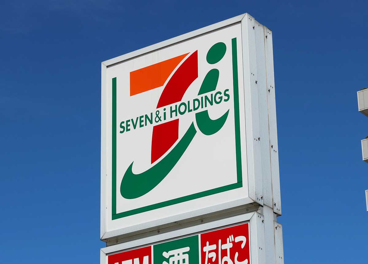 コンビニ　セブンイレブン 八王子高尾駅南口（コンビニ）まで500m