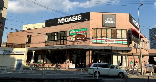 スーパー　阪急オアシス福島玉川店（スーパー）まで77m