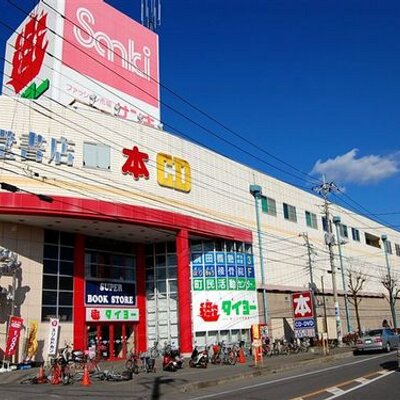 スーパー　タイヨー マイアミショッピングセンター 阿見店（スーパー）まで1461m