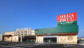 ドラックストア　メガ新国道店（ドラッグストア）まで316m