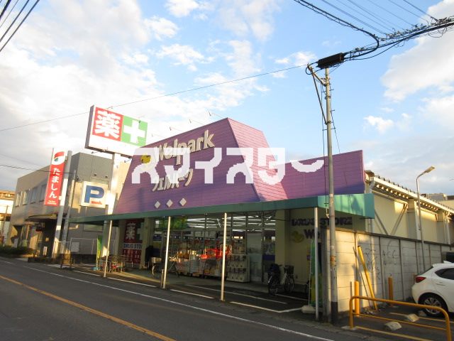 【福生市本町のアパートのドラックストア】