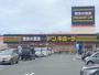 ショッピングセンター　MEGAドン・キホーテ袋井店（ショッピングセンター）まで566m