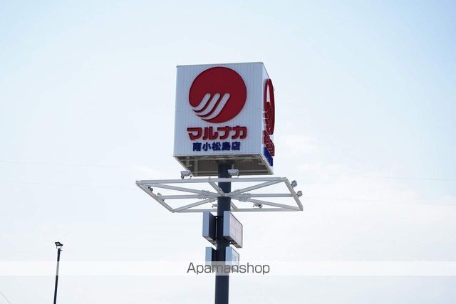 スーパー　（株）マルナカ／南小松島店（スーパー）まで367m