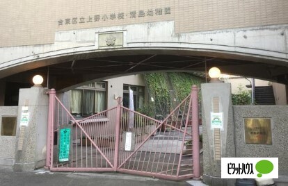 【ＬａＳａｎｔｅ　上野の小学校】