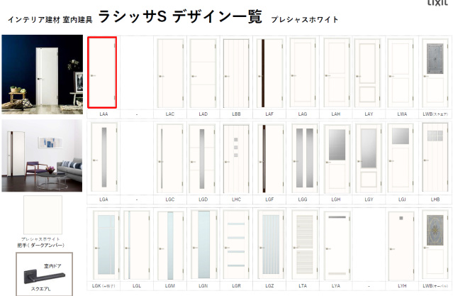 【廿日市市地御前のアパートのその他設備】