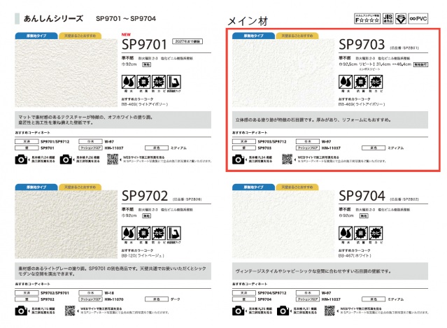 【廿日市市地御前のアパートの玄関】