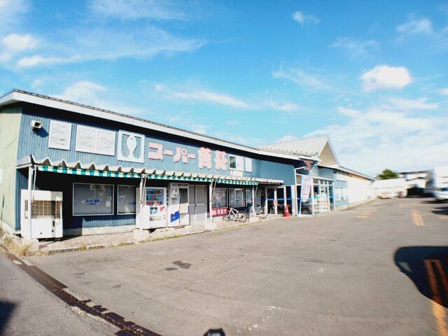 スーパー　生鮮夢市場 久根別店（スーパー）まで200m