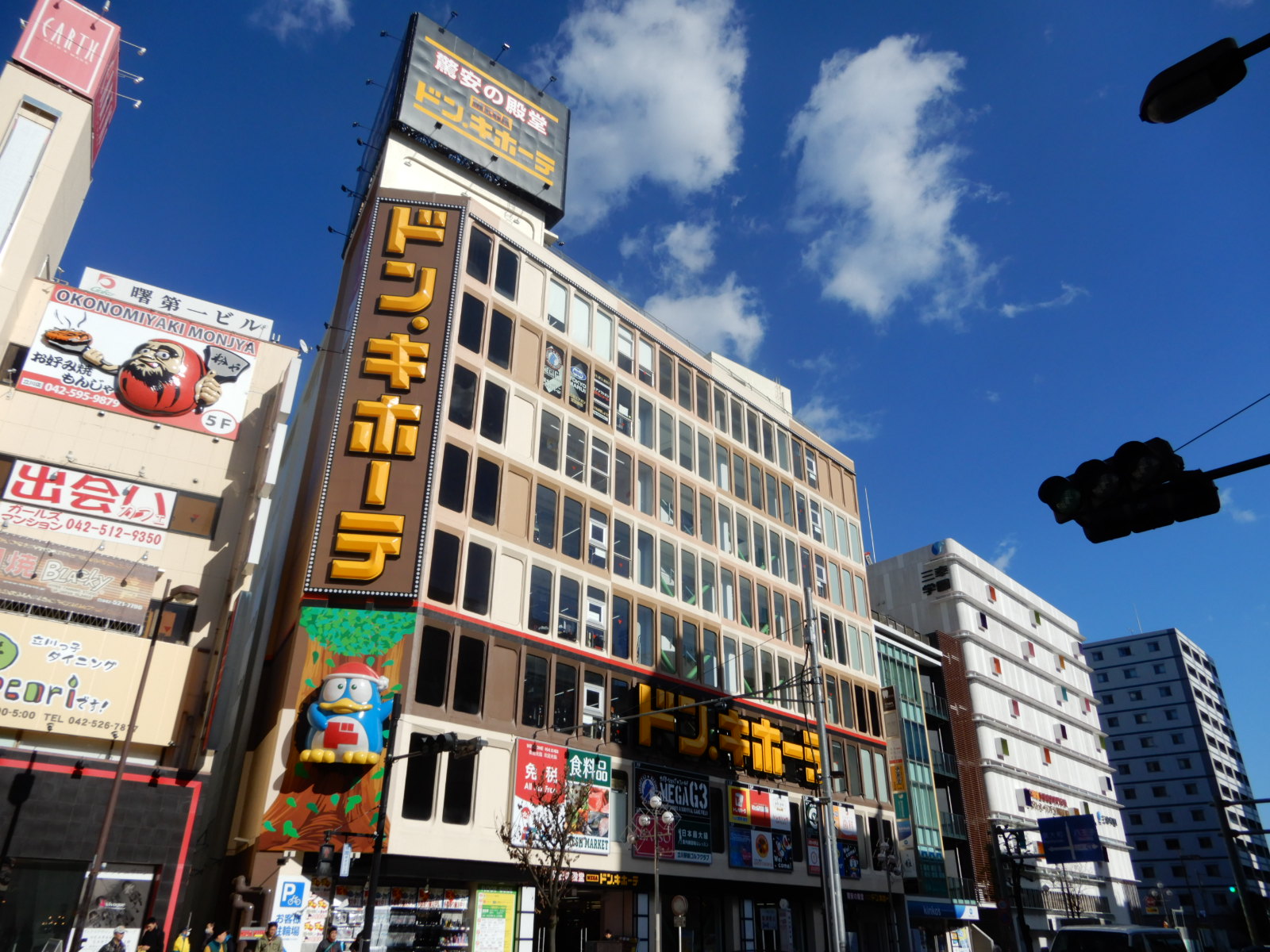 【立川市高松町のマンションのショッピングセンター】