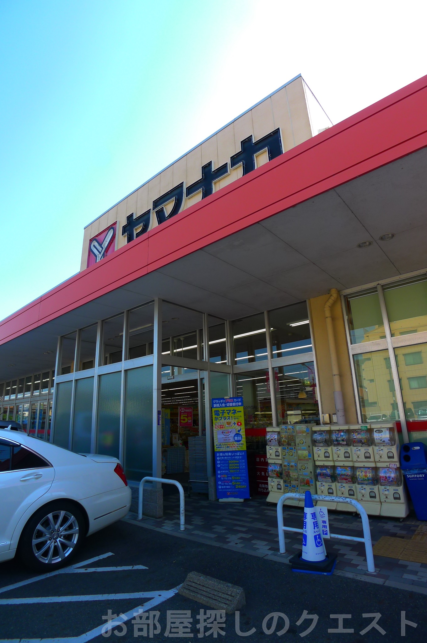 【名古屋市瑞穂区北原町のアパートのスーパー】