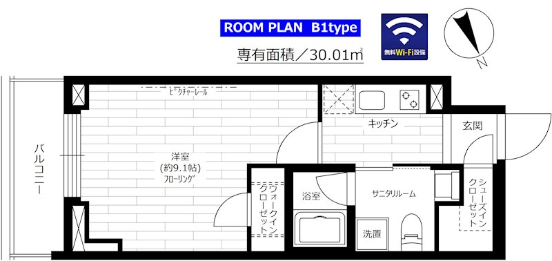 グランドコンシェルジュ六本木の間取り