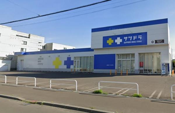 ドラックストア　サツドラ千歳末広店（ドラッグストア）まで458m