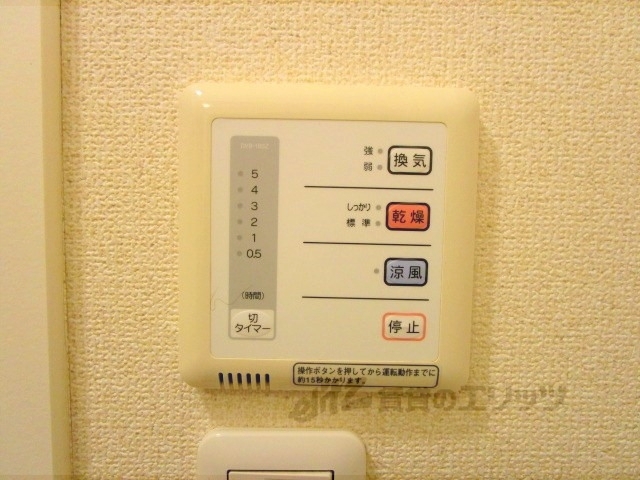 その他設備　浴室乾燥機