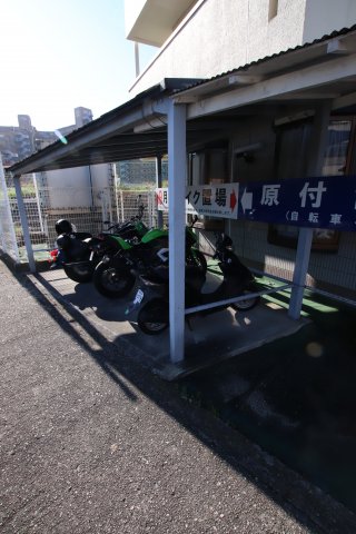 その他共有部分　バイク置場