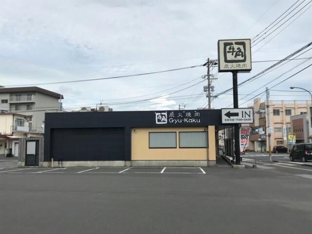 飲食店　焼肉酒家牛角かのや店（飲食店）まで292m