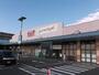 スーパー　ザ・ダイソー グルメシティ小束山店（スーパー）まで1361m