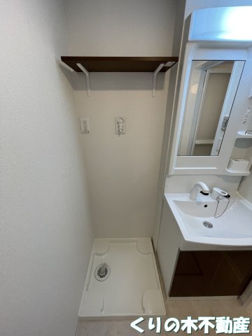 その他　室内洗濯機置き場
