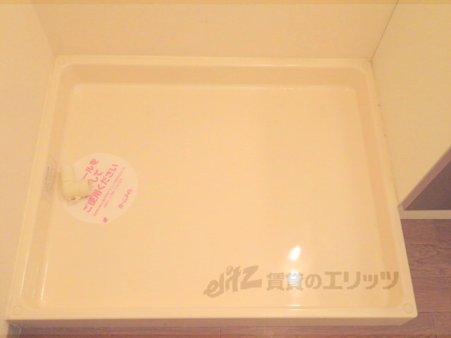 その他部屋・スペース　洗濯機置場