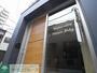 渡辺日進ビル 2階 築62年4ヶ月の賃貸物件