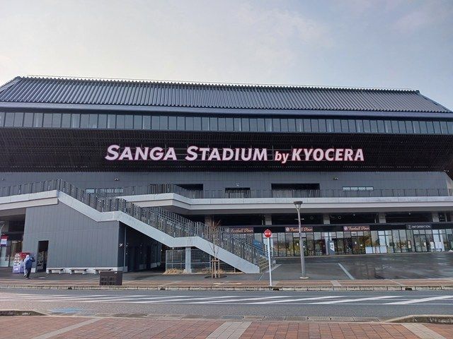 その他　サンガスタジアム（その他）まで173m