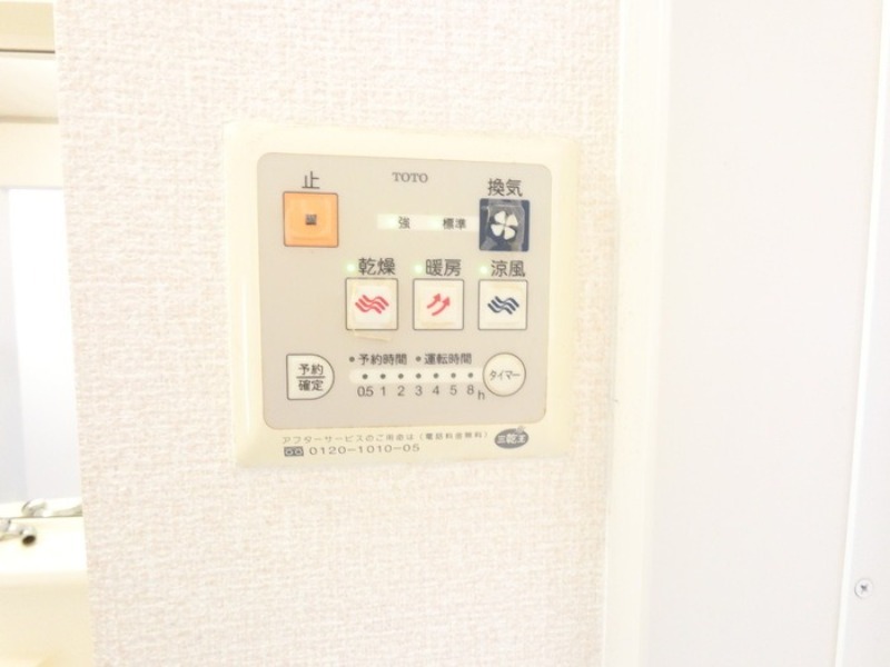 その他設備　図面と現状に相違がある場合には現状を優先