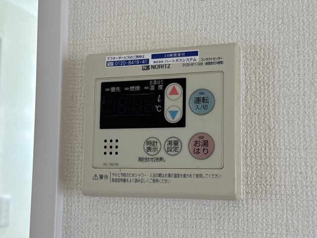 その他設備