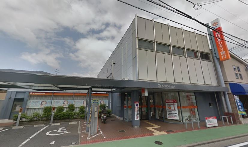 銀行　西日本シティ銀行三ケ森支店（銀行）まで40m