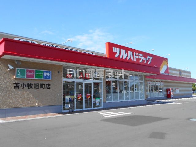飲食店　スターバックスコーヒー苫小牧末広店（飲食店）まで919m