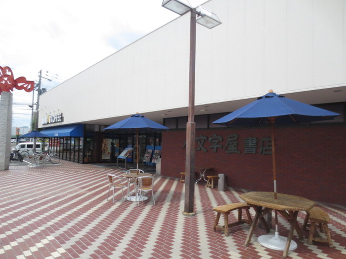 図書館　八文字書店泉店（図書館）まで700m