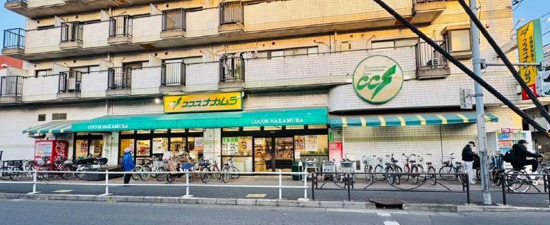 スーパー　ココスナカムラ 青戸店（スーパー）まで300m