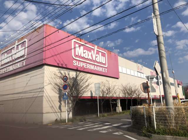 スーパー　スーパー三和カルサ平塚店（スーパー）まで2383m