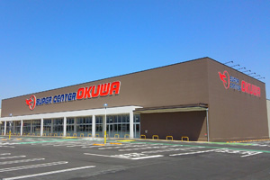スーパー　スーパーセンターオークワ 関店（スーパー）まで1370m