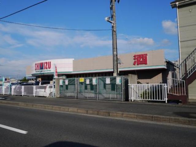 スーパー　清水フードセンター東中野山店（スーパー）まで1520m
