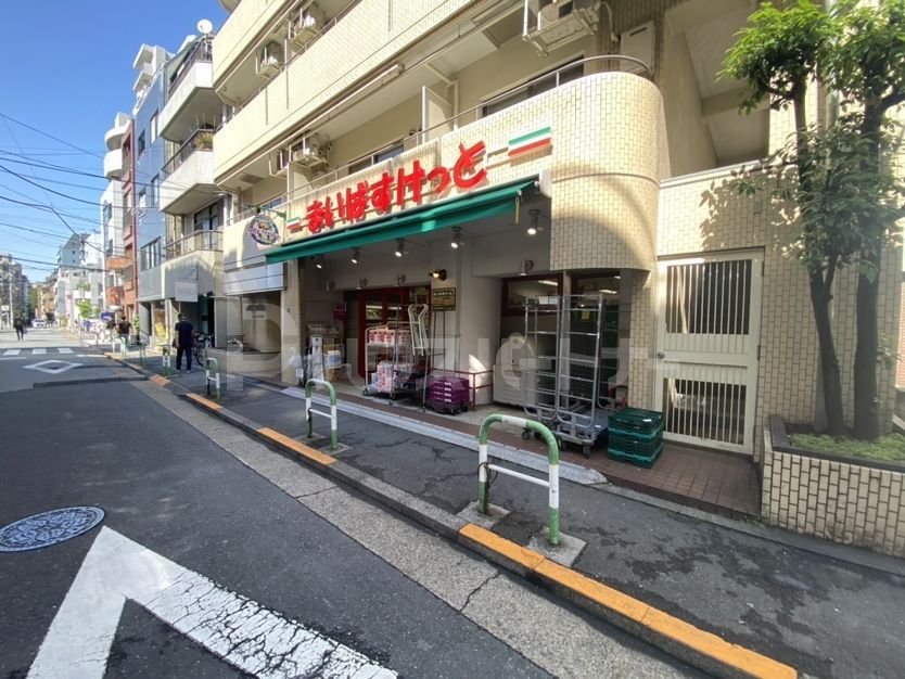 スーパー　まいばすけっと池袋駅西店（スーパー）まで190m