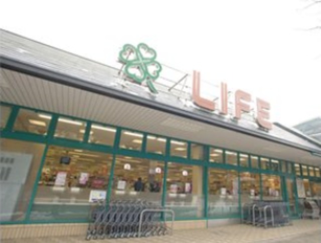 スーパー　ライフ城山台店（スーパー）まで1353m
