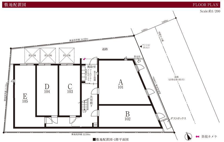 その他　間取図