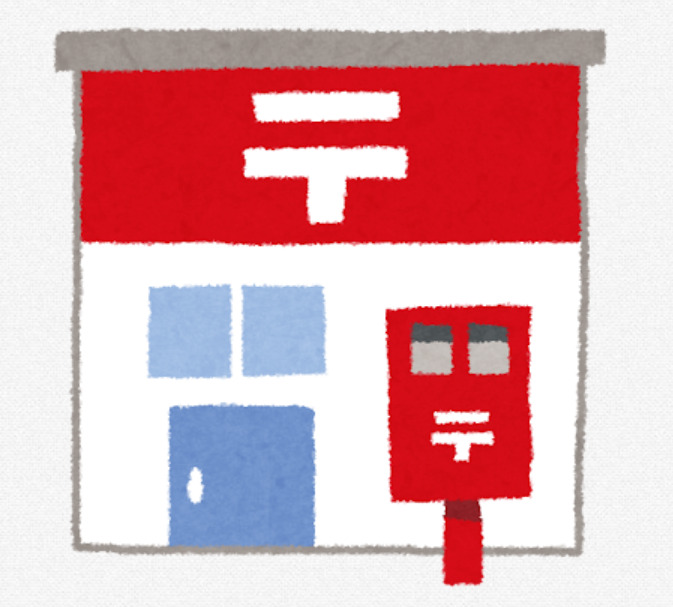 郵便局　足柄駅前郵便局（郵便局）まで307m