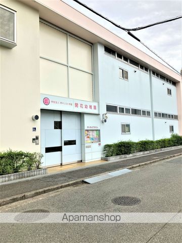 幼稚園・保育園　開花幼稚園（幼稚園・保育園）まで295m