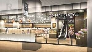 スーパー　イオンフードスタイル四ツ橋店（スーパー）まで704m