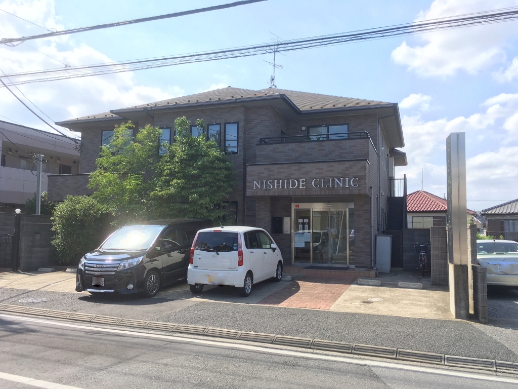 病院　にしで内科・眼科クリニック（病院）まで809m