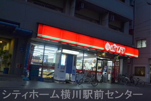 コンビニ　ポプラ南楠木店（コンビニ）まで207m