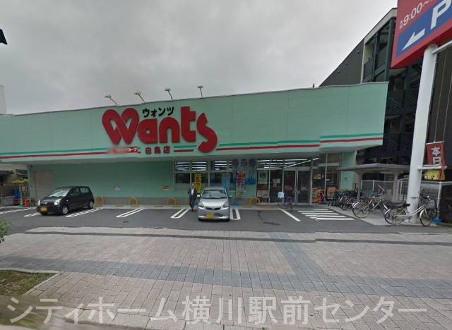 ドラックストア　ウォンツ白島店（ドラッグストア）まで425m