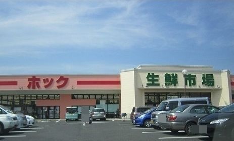 スーパー　フーズマーケットホック揖屋店（スーパー）まで2800m