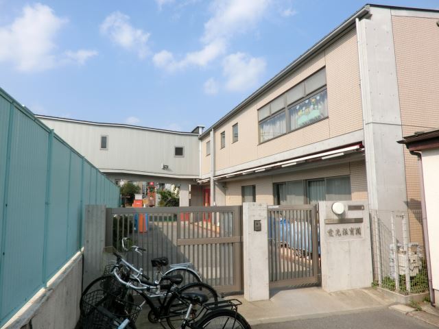 幼稚園・保育園　愛光保育園（幼稚園・保育園）まで520m