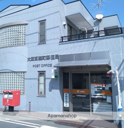 郵便局　大田東嶺町郵便局（郵便局）まで295m