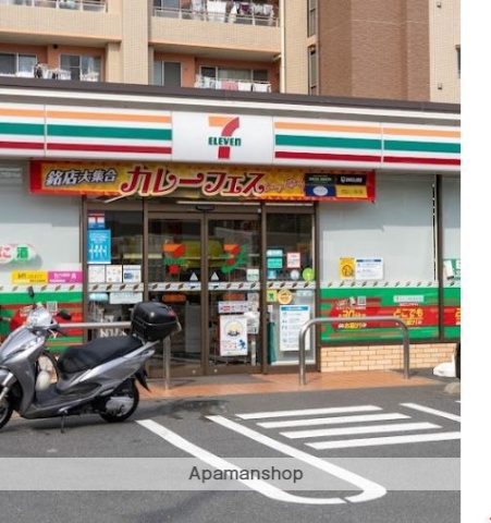 コンビニ　セブンイレブン（コンビニ）まで404m