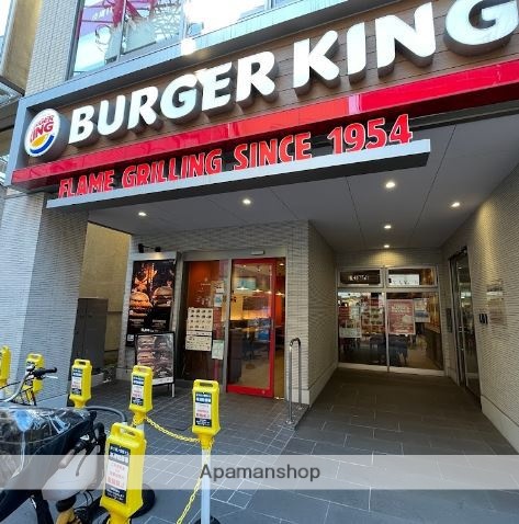飲食店　バーガーキング御嶽山駅前店（飲食店）まで494m