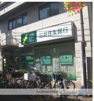 銀行　（株）三井住友銀行／御岳山出張所（銀行）まで488m