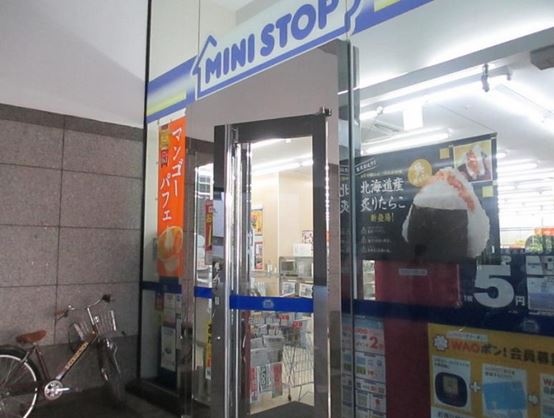 コンビニ　ミニストップ北品川5丁目店（コンビニ）まで612m