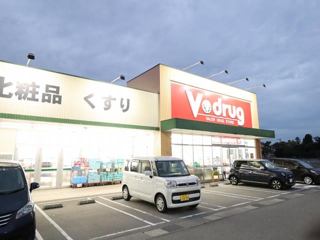 ドラックストア　V　Drug（ドラッグストア）まで420m
