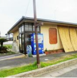 飲食店　らーめん松喜（飲食店）まで570m